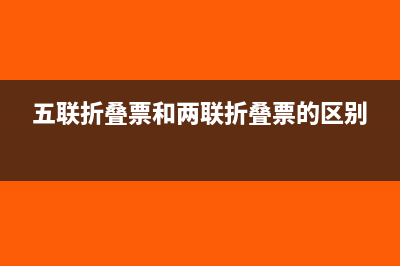 企業(yè)所得稅營業(yè)外收支填入哪一列(企業(yè)所得稅營業(yè)收入)