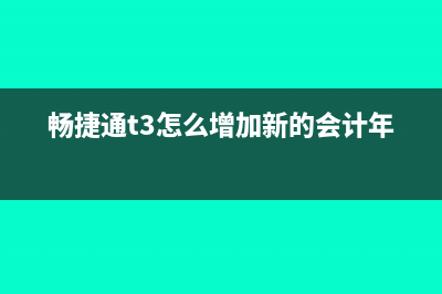 稅務(wù)局利潤(rùn)表上期金額怎么看(稅務(wù)局報(bào)表利潤(rùn)表本期金額)