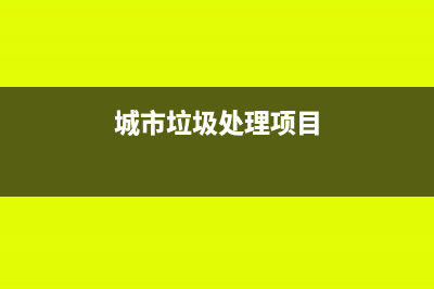 2019個體戶生產(chǎn)經(jīng)營所得稅需要匯算清繳嗎?(個體戶生產(chǎn)所得稅怎么計算)