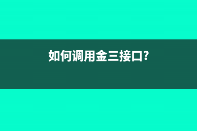 稅率調(diào)整后合同金額怎么變更?(稅率調(diào)整后合同金額變更案例)