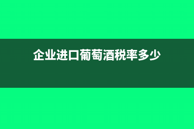 油漆屬于消費(fèi)稅征收范圍嗎,其計(jì)稅依據(jù)是什么?(油漆的消費(fèi)稅)