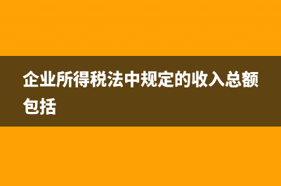 申請高新加計(jì)扣除的備案流程和要準(zhǔn)備的資料?(高新加計(jì)扣除怎么做賬)