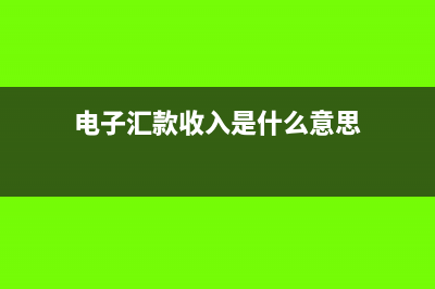 職工餐廳費用賬務處理(職工餐廳賬務處理)