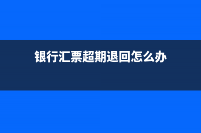 債權(quán)轉(zhuǎn)讓的賬務(wù)處理?(債權(quán)轉(zhuǎn)讓賬務(wù)如何處理)