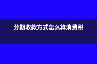 存貨跌價準備用每月計提嗎？(存貨跌價準備用賬面余額還是賬面價值)