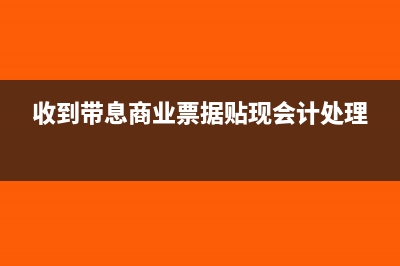 視同銷售的企業(yè)所得稅匯繳表怎么填列?