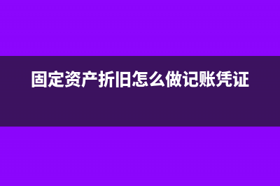 發(fā)票作廢需要什么資料?(發(fā)票作廢什么時候生效)