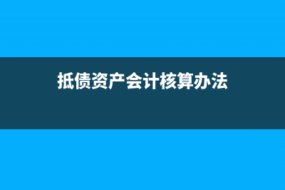 外匯匯兌損益怎么計算?(外匯匯兌損益怎么做賬)