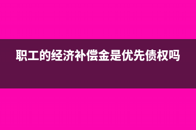 個(gè)人將房產(chǎn)無(wú)償贈(zèng)送他人稅務(wù)處理怎么做?(個(gè)人將房產(chǎn)無(wú)償贈(zèng)與他人應(yīng)交個(gè)人所得稅嗎)