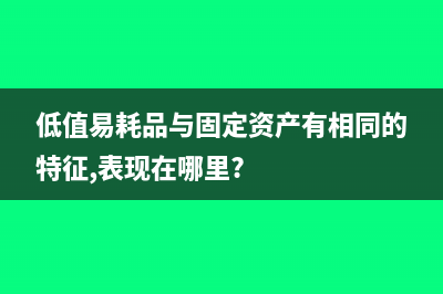 小規(guī)模無票收入怎么報稅？(小規(guī)模無票收入后期開票怎么申報)