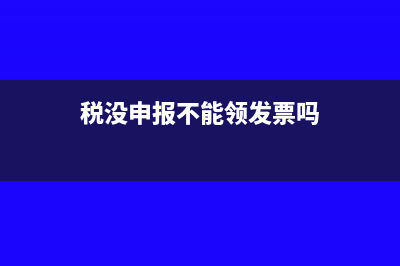 企業(yè)收到外部水電費如何做賬?