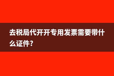 清算時資本公積如何處理?(清算資本公積中的股本溢價應該怎么處理)