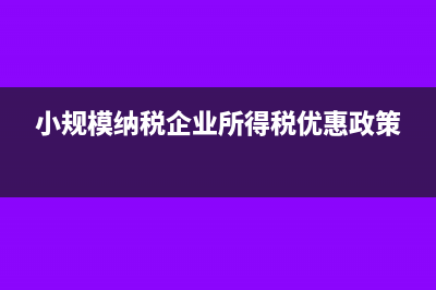 應(yīng)收賬款壞賬準備分錄怎么做?(應(yīng)收賬款壞賬準備是信用減值損失還是資產(chǎn))