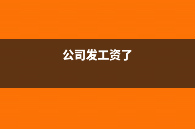 內(nèi)部股東受讓溢價股權(quán)賬務(wù)處理?(受讓股東對出讓股東抽逃出資)