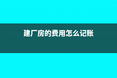 超市收代金券如何入賬?(超市收代金券如何處理)