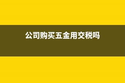 公司經(jīng)營權補償款會計處理?