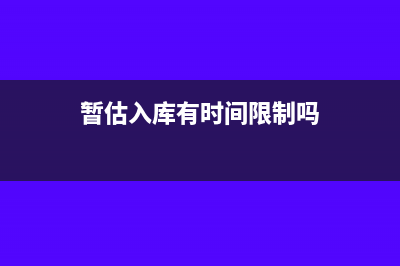 存貨跌價準(zhǔn)備隨成本轉(zhuǎn)出的會計處理?(存貨跌價準(zhǔn)備的金額)