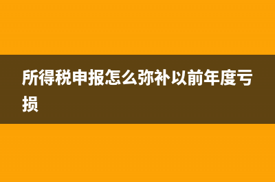 公司工資計(jì)提的會(huì)計(jì)分錄如何做?(工資計(jì)提金額)