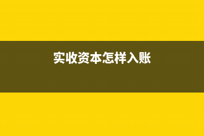 生產車間領用材料計入什么科目?(生產車間領用材料45000元,投入生產)