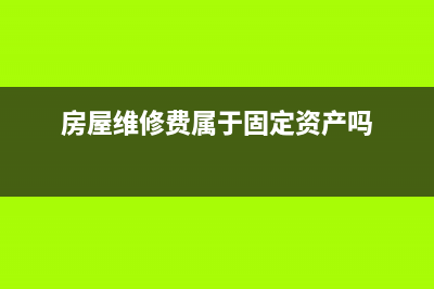 個(gè)人車輛過(guò)戶給公司需要交什么稅(個(gè)人車輛過(guò)戶給公司)