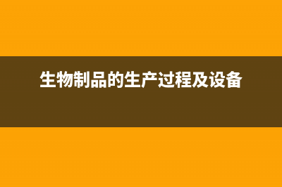 壞賬收回的會計分錄怎么做?(壞賬收回的會計處理方法)