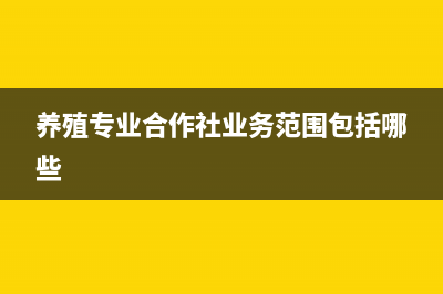 多計提個稅怎么調(diào)賬?(計提個稅怎么做)