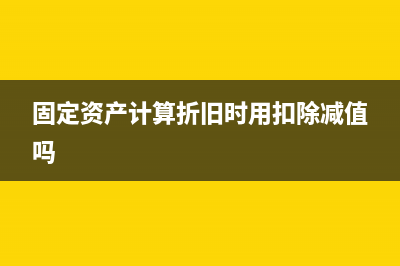 應(yīng)納增值稅勞務(wù)包含應(yīng)稅服務(wù)嗎?(增值稅應(yīng)稅勞務(wù)的納稅人是什么意思)