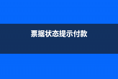 收到客戶賠償款的利息賬務處理？(收到客戶賠償款計入什么科目)