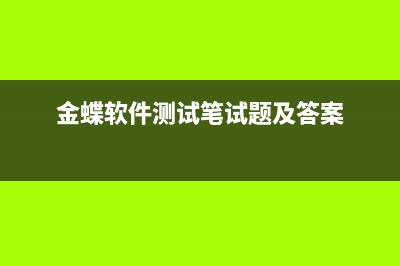 給客戶的傭金怎么做賬(客戶的傭金怎么處理)