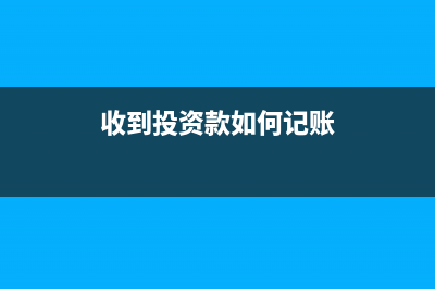 公司的工會(huì)需要做賬不?(公司工會(huì)需要單獨(dú)做賬么)