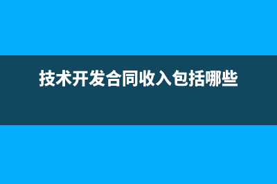 加速折舊車間機(jī)器如何入做分錄？(設(shè)備加速折舊)