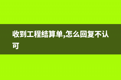 一般納稅人購(gòu)買(mǎi)稅控盤(pán)及支付技術(shù)維護(hù)費(fèi)時(shí)的會(huì)計(jì)處理方式(一般納稅人購(gòu)買(mǎi)原材料會(huì)計(jì)分錄)