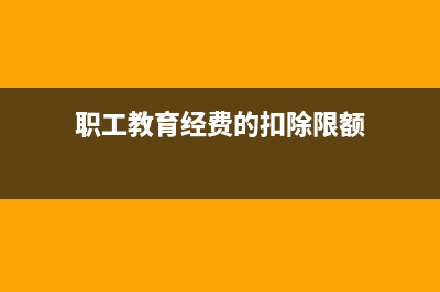 房地產(chǎn)行業(yè)需要繳納什么稅(房地產(chǎn)行業(yè)需要做環(huán)評(píng)嗎)