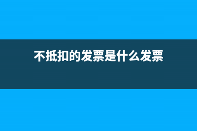 建筑工地臨時工工資怎么入賬？(建筑工地臨時工工傷)