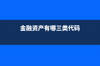 總成本費(fèi)用由什么構(gòu)成(總成本費(fèi)用包含)