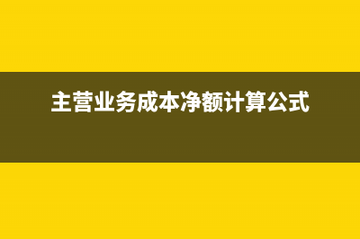 會(huì)計(jì)主要做些什么事(會(huì)計(jì)主要做些啥)