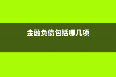 門店零售收入如何入賬處理？(零售業(yè)收入)