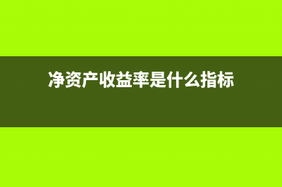 如何看懂財務報表?(如何看懂財務報表的書)