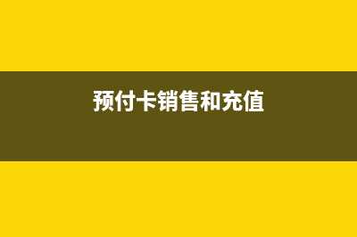 取得進(jìn)賬發(fā)票沒有認(rèn)證如何做賬？(取得進(jìn)賬發(fā)票沒發(fā)票)