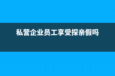 贍養(yǎng)老人個稅扣除怎么申報(贍養(yǎng)老人個稅扣除標準和條件是什么)