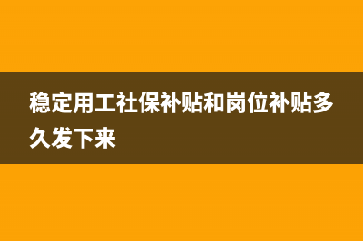 設(shè)備維保費(fèi)怎么寫分錄?(設(shè)備維保費(fèi)計(jì)算標(biāo)準(zhǔn))