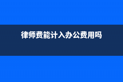 稅款申報(bào)成功但沒(méi)有繳款(稅款申報(bào)成功但沒(méi)有繳款怎么辦)