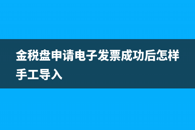 只交社保不發(fā)工資怎么報(bào)個(gè)稅(只交社保不發(fā)工資可以嗎)