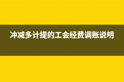 教育培訓行業(yè)收入如何確認(教育培訓行業(yè)收入)