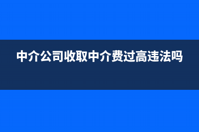 銷售人員報(bào)銷差旅費(fèi)計(jì)入什么科目？(銷售人員報(bào)銷差旅費(fèi)怎么報(bào)稅)