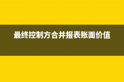 只開發(fā)票沒有合同需要繳納印花稅嗎?