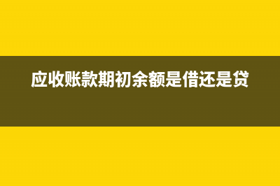 補以前年度房產稅怎么做分錄？(查補以前年度房產稅的賬務處理)