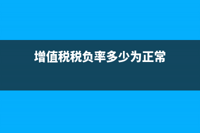 固定資產報廢能否做進項稅額轉出?(固定資產報廢能報保險公司理賠嗎)