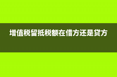 生產型企業(yè)公司材料質量檢驗費怎么做賬？(生產型企業(yè)公司有哪些)