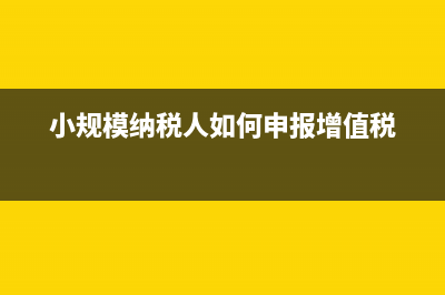 現(xiàn)金-收入類出現(xiàn)在貸方如何調(diào)賬(現(xiàn)金收入支出表怎么填)